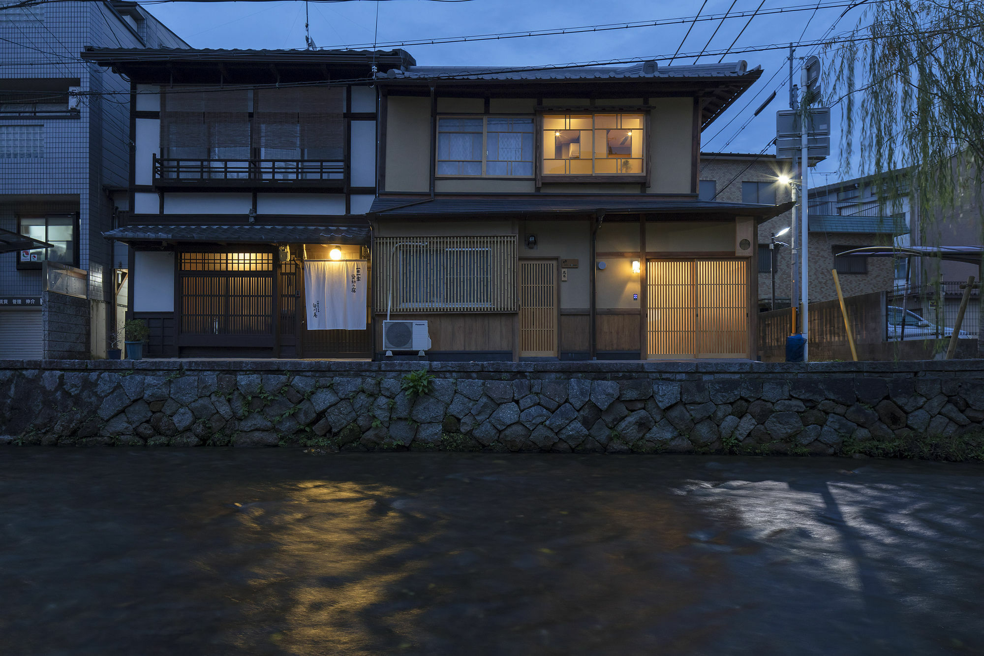 교토 Umenoki An Machiya House 빌라 외부 사진