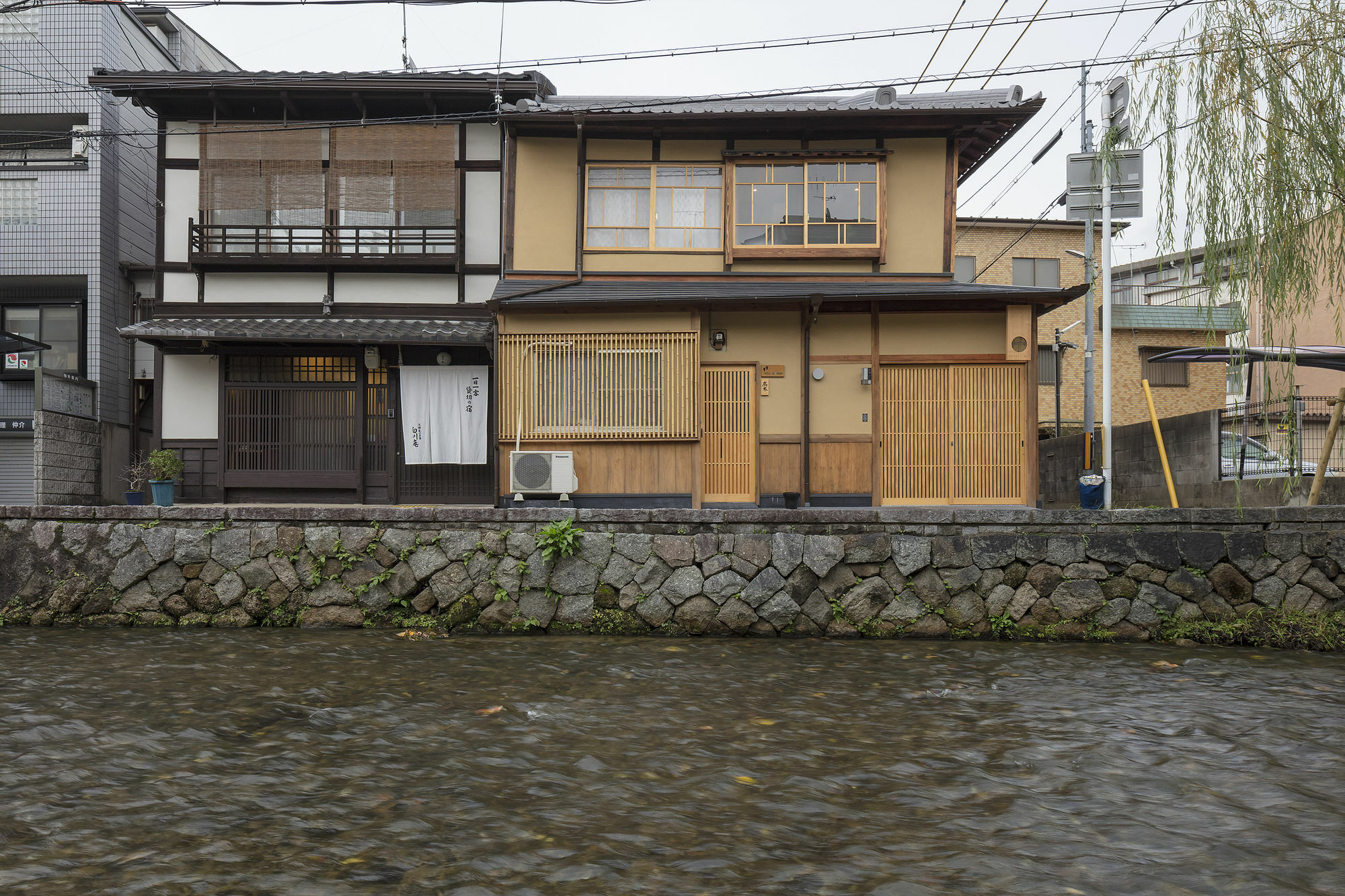 교토 Umenoki An Machiya House 빌라 외부 사진