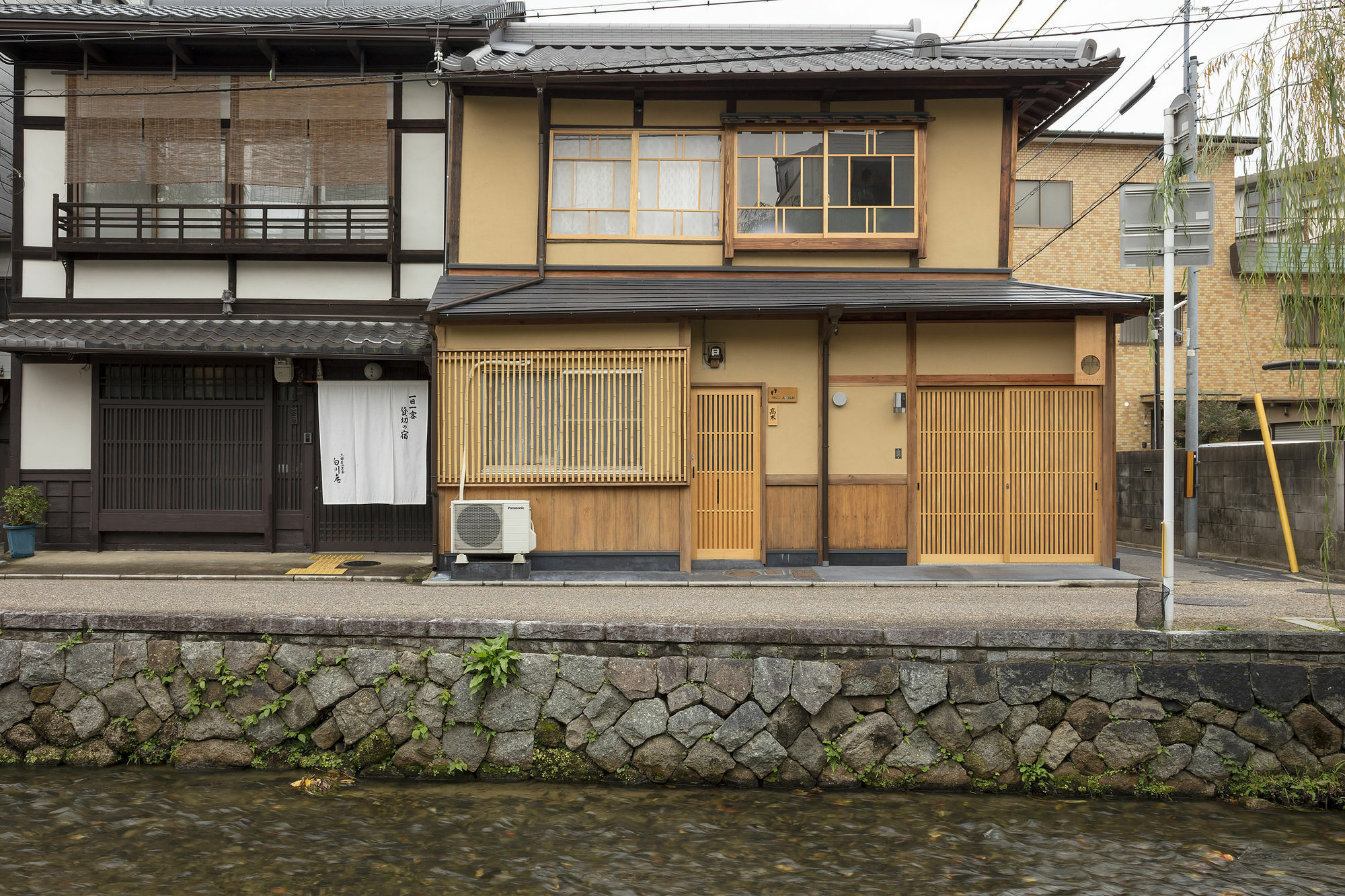 교토 Umenoki An Machiya House 빌라 외부 사진