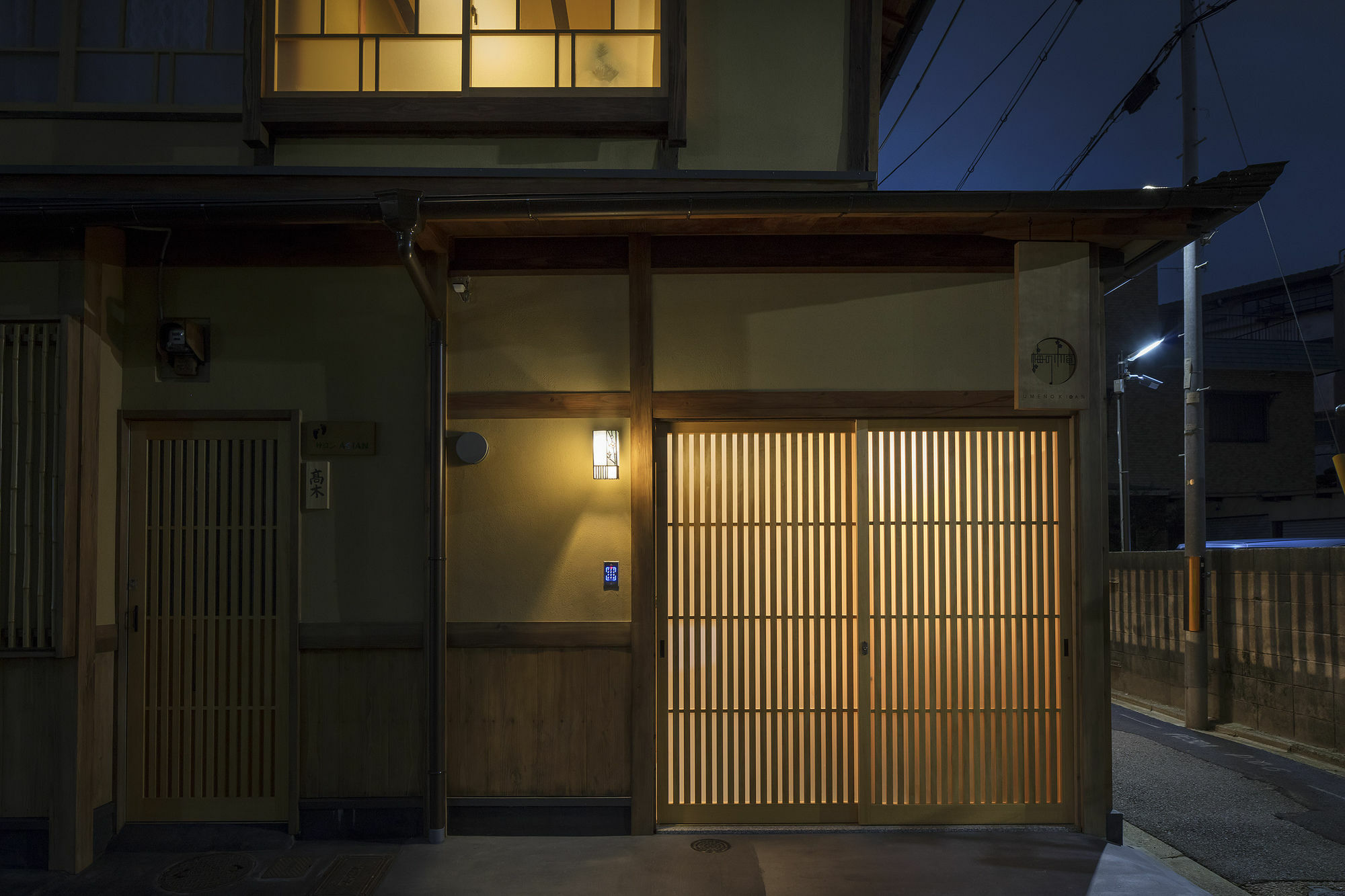 교토 Umenoki An Machiya House 빌라 외부 사진